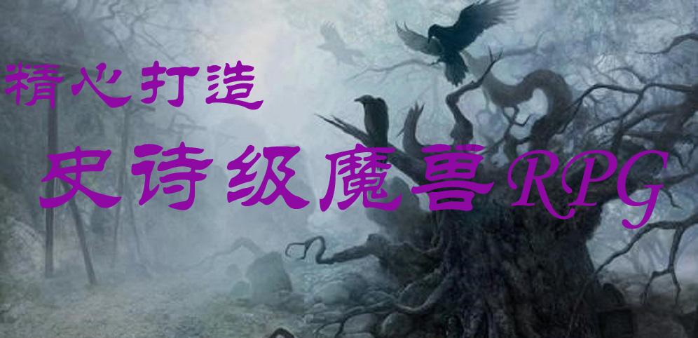 逃出诡异堡垒