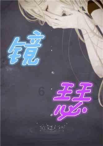 逃离魔王城堡